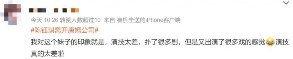 心疼她被耽误，不要太离谱….