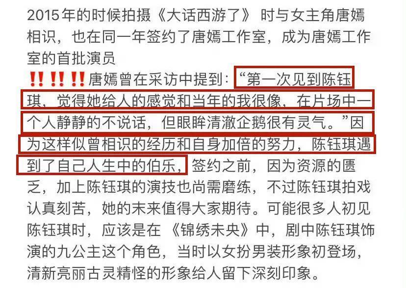 心疼她被耽误，不要太离谱….