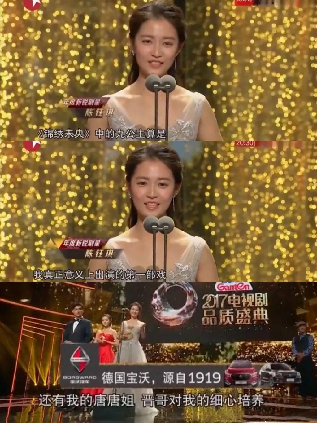 心疼她被耽误，不要太离谱….