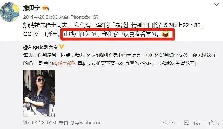 他俩没成，最遗憾的是网友？