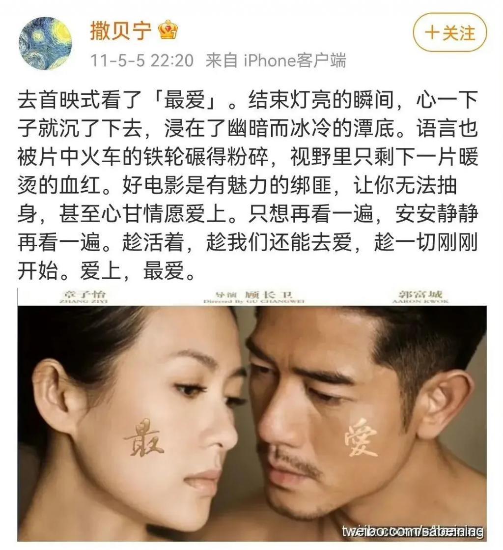 他俩没成，最遗憾的是网友？