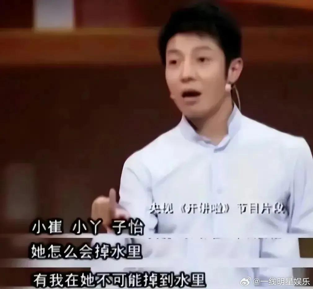 他俩没成，最遗憾的是网友？