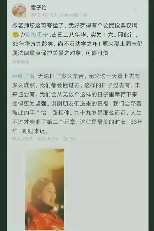 他俩没成，最遗憾的是网友？