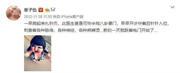 他俩没成，最遗憾的是网友？