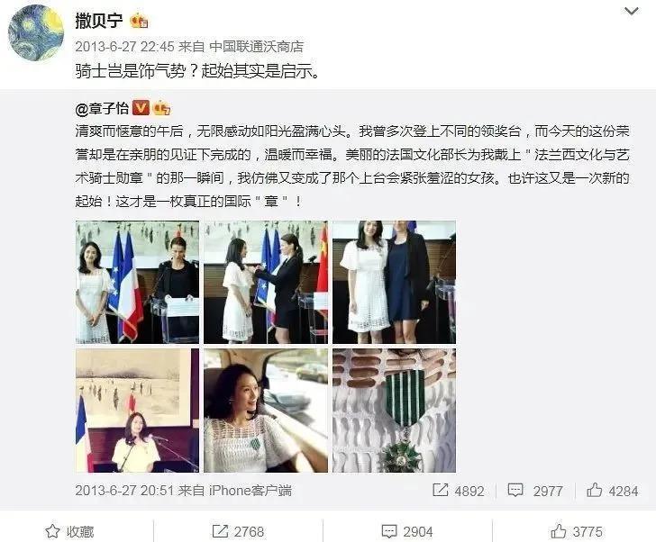 他俩没成，最遗憾的是网友？