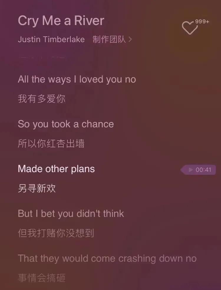 他俩没成，最遗憾的是网友？