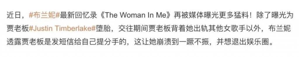 他俩没成，最遗憾的是网友？