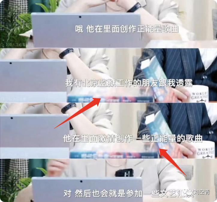 昔日顶流的大瓜，万万没想到……