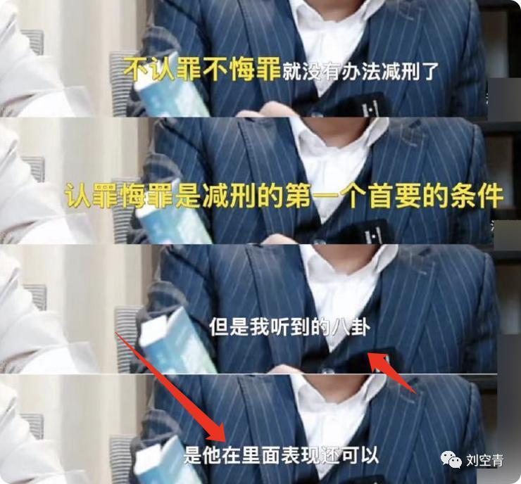 昔日顶流的大瓜，万万没想到……
