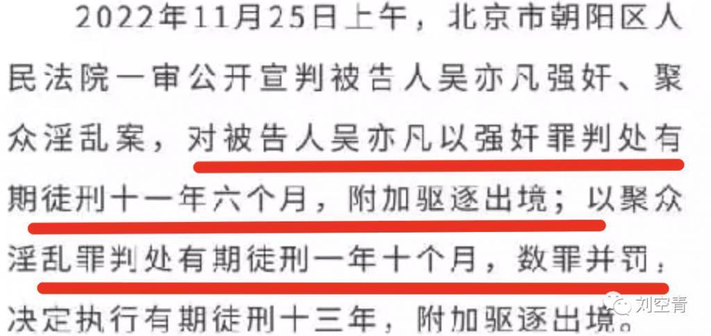 昔日顶流的大瓜，万万没想到……