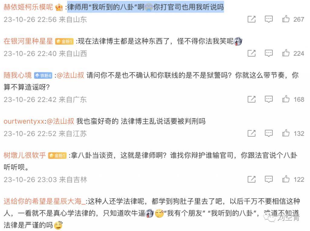 昔日顶流的大瓜，万万没想到……