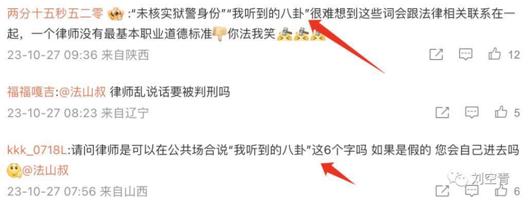 昔日顶流的大瓜，万万没想到……
