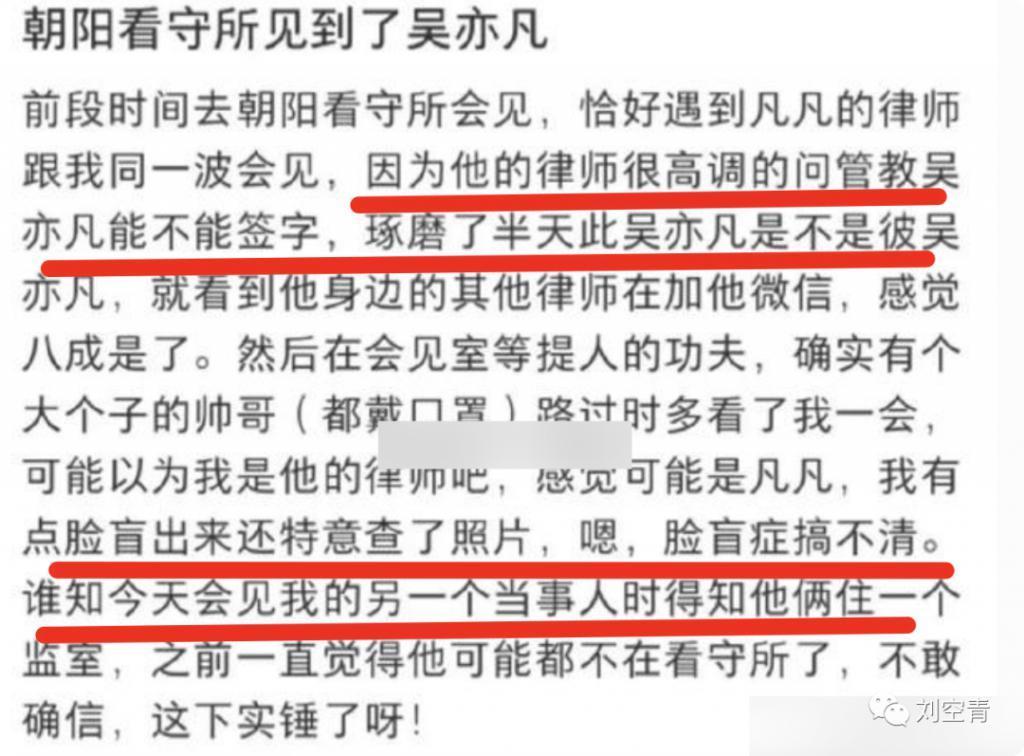 昔日顶流的大瓜，万万没想到……