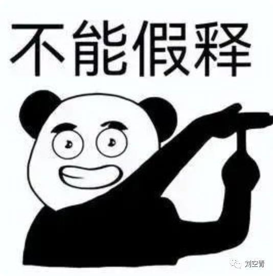 昔日顶流的大瓜，万万没想到……