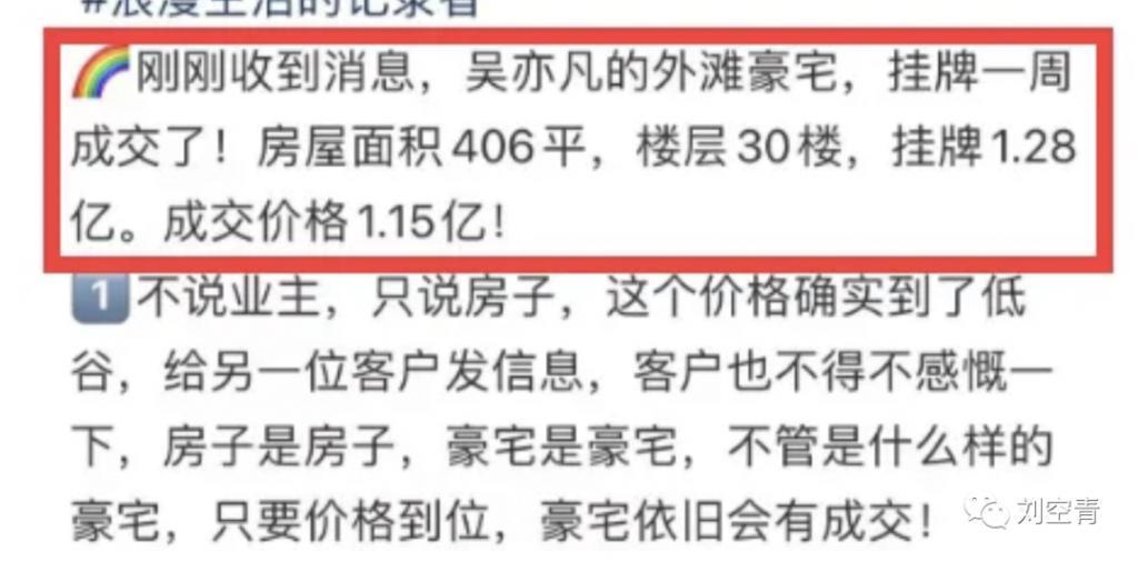 昔日顶流的大瓜，万万没想到……