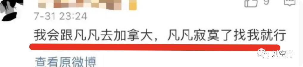 昔日顶流的大瓜，万万没想到……