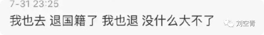 昔日顶流的大瓜，万万没想到……