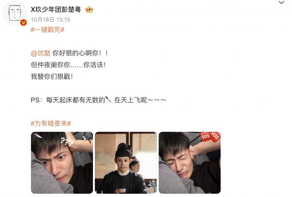 这剧活该火，营销领先20年