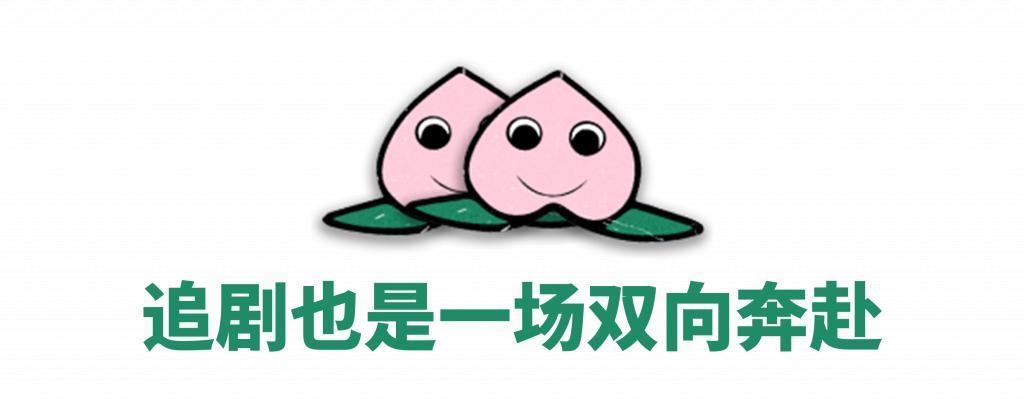 这剧活该火，营销领先20年