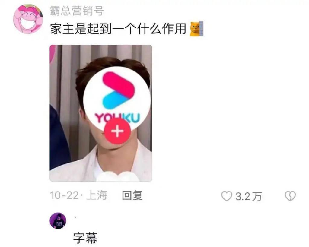 这剧活该火，营销领先20年