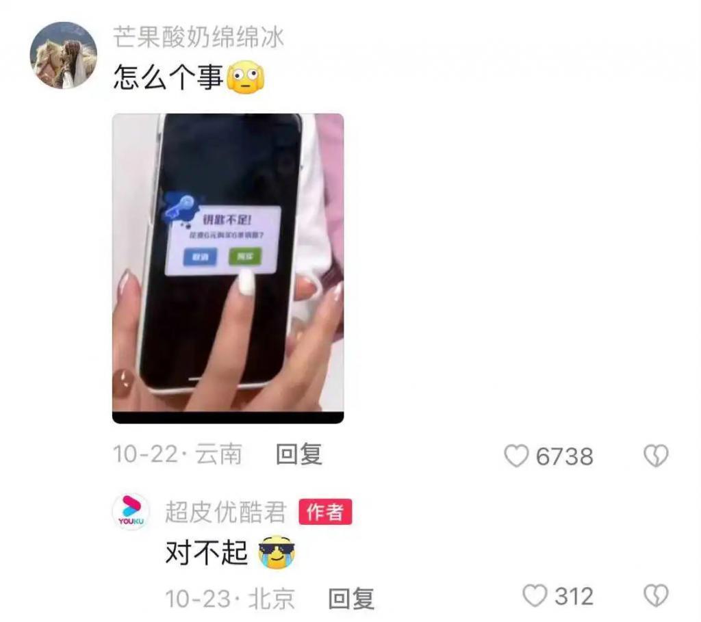这剧活该火，营销领先20年