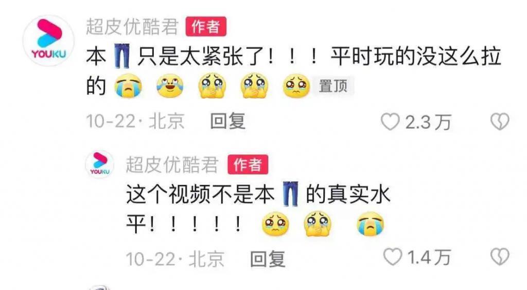 这剧活该火，营销领先20年