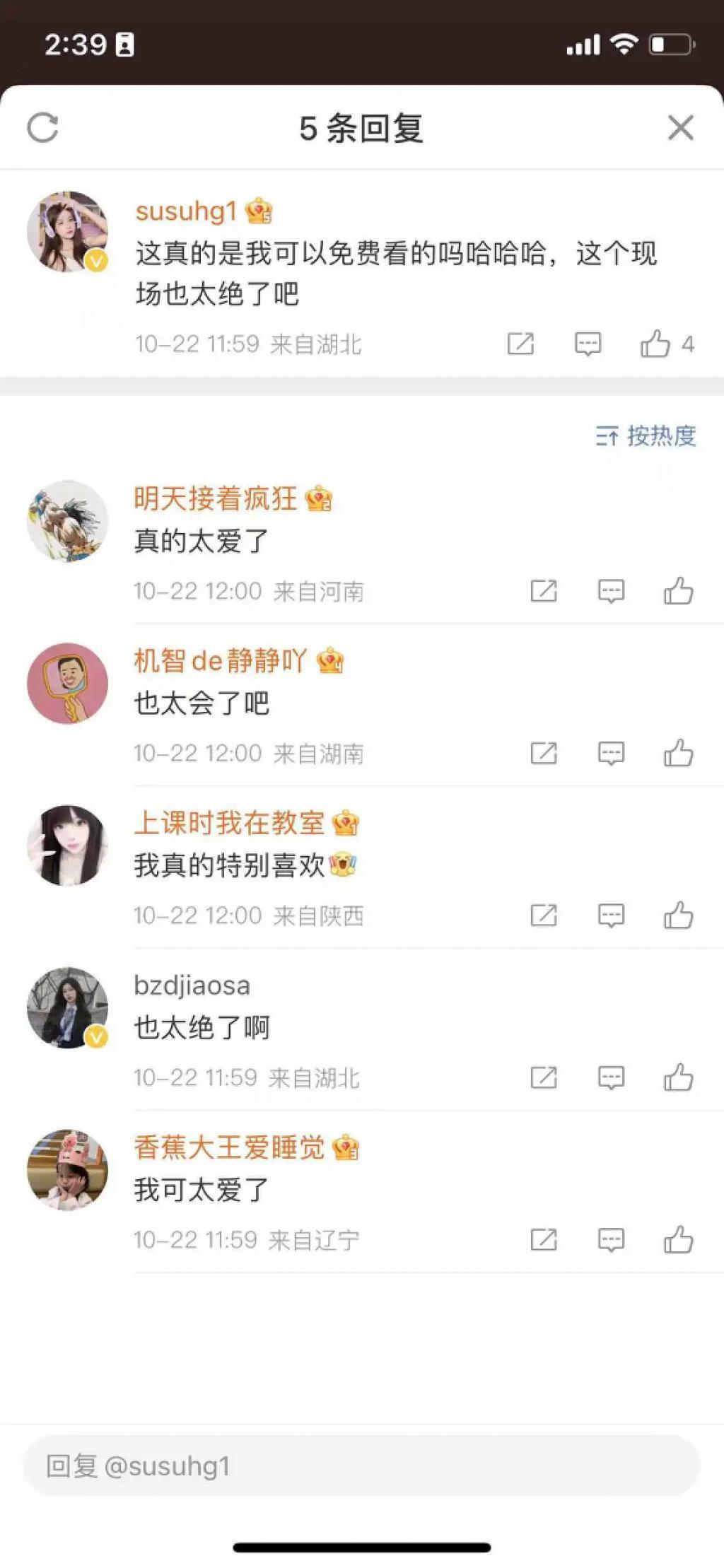 这剧活该火，营销领先20年
