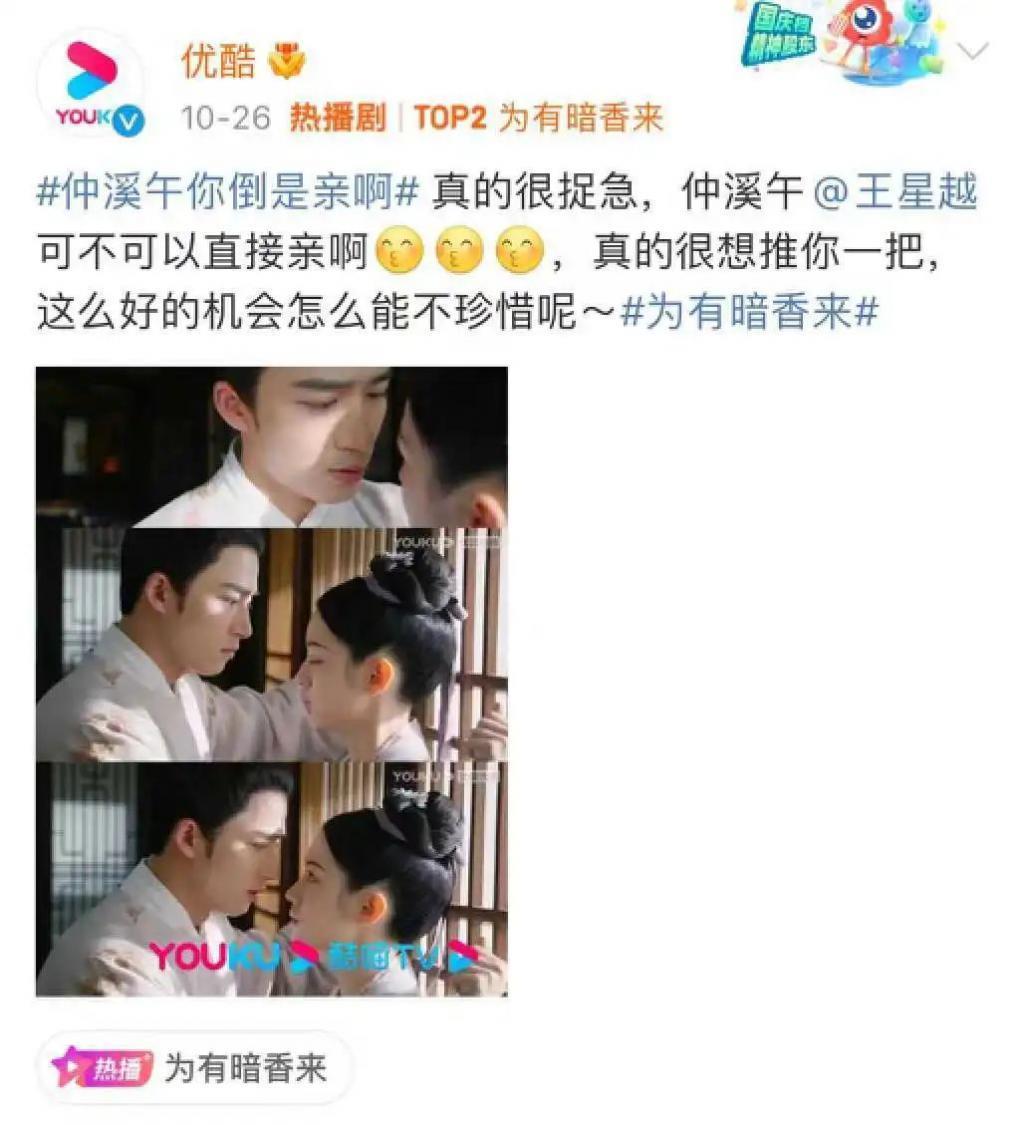 这剧活该火，营销领先20年