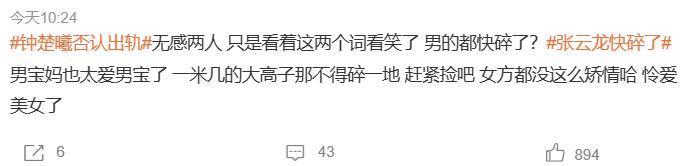 太好磕了！果然只有be文学最让人深刻…