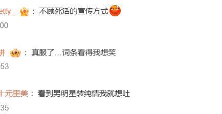太好磕了！果然只有be文学最让人深刻…