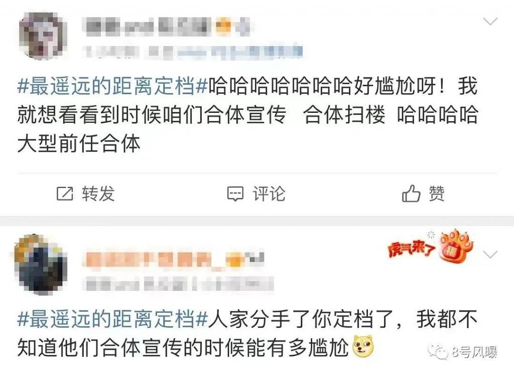 没想到前任合体营业还不是最尴尬的…