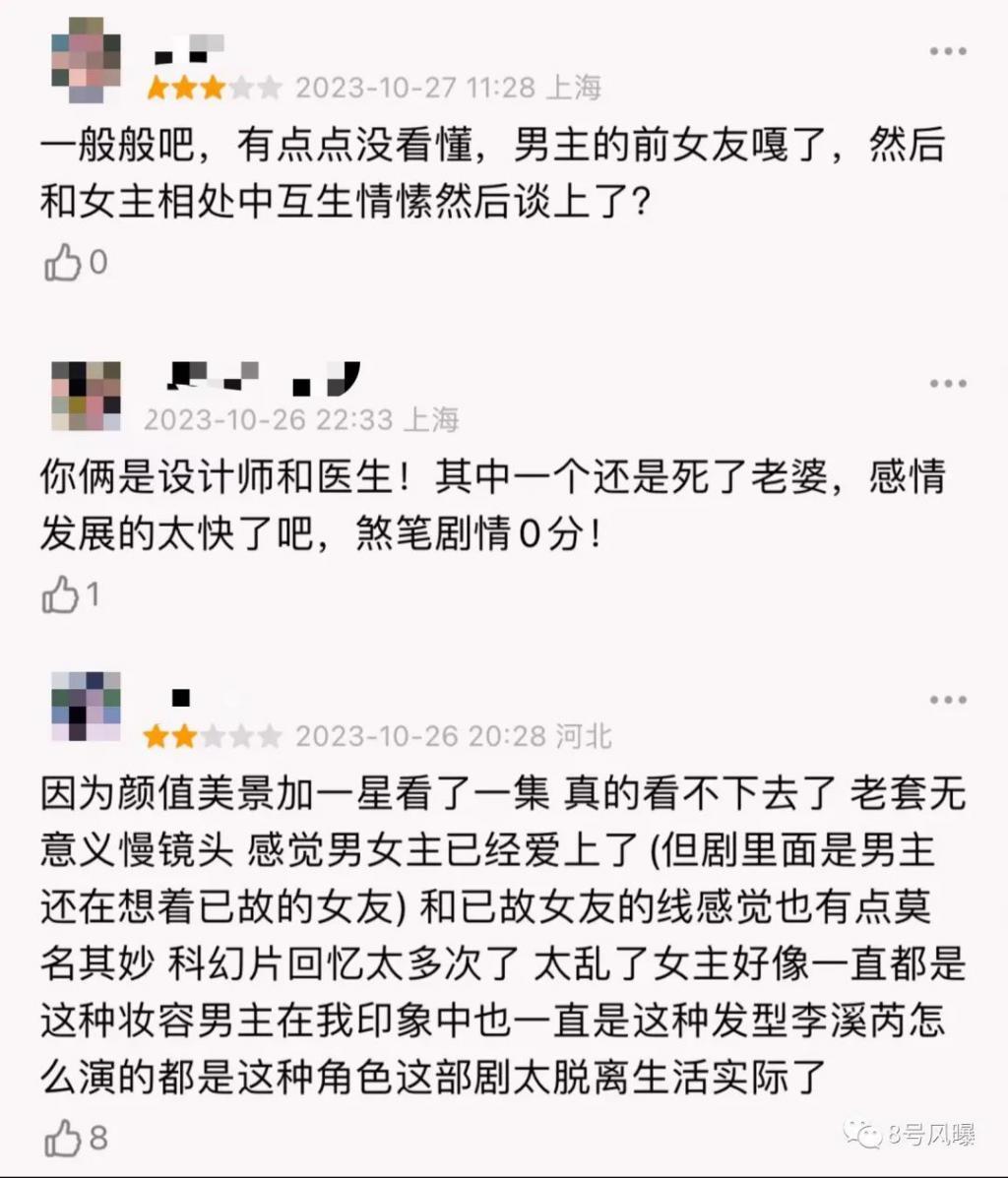 没想到前任合体营业还不是最尴尬的…