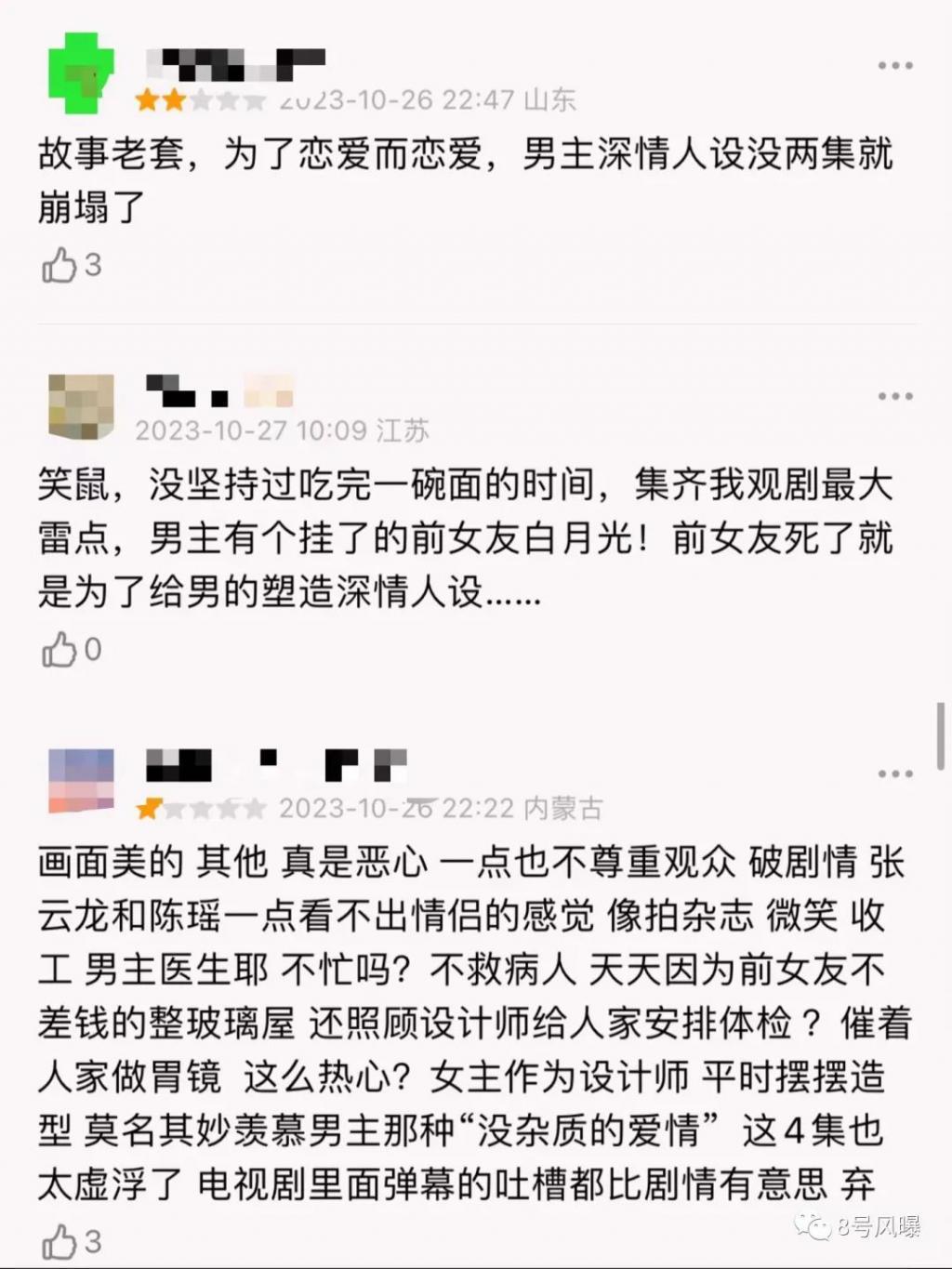 没想到前任合体营业还不是最尴尬的…