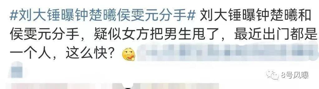 没想到前任合体营业还不是最尴尬的…