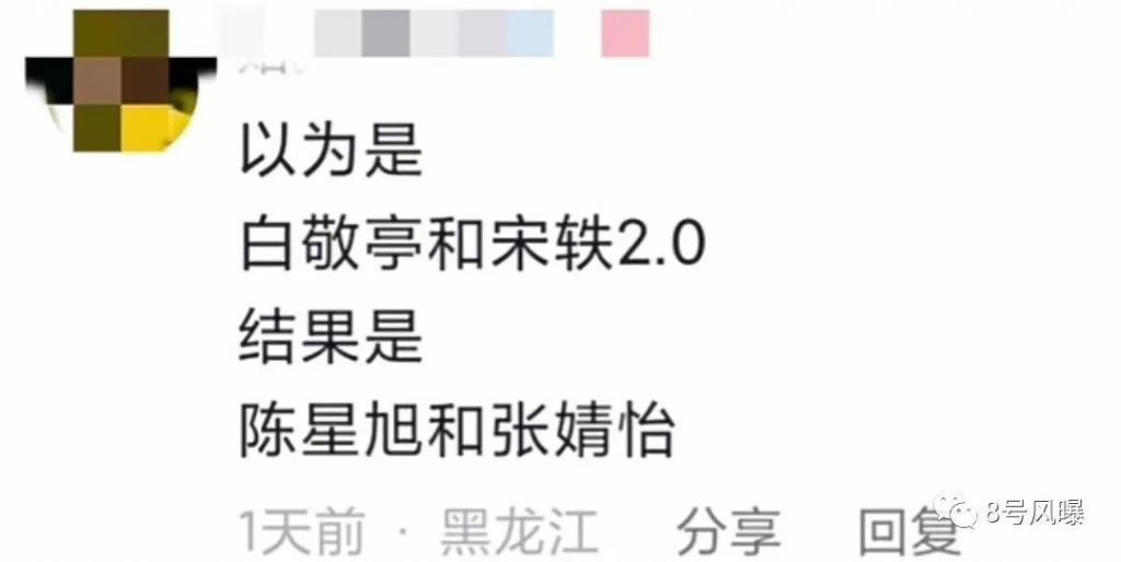 没想到前任合体营业还不是最尴尬的…