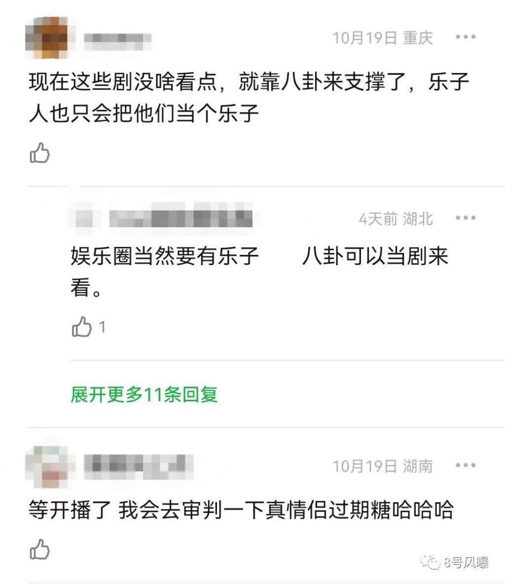 没想到前任合体营业还不是最尴尬的…