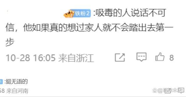 李善均涉毒后首现身，多次鞠躬称对不起家人，遭吐槽像拍剧