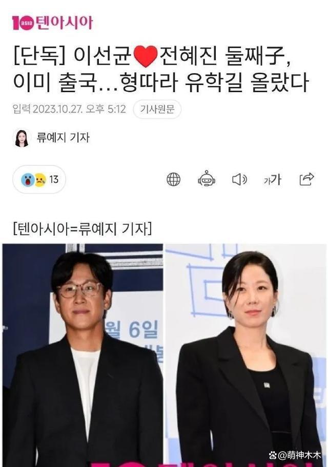 李善均涉毒后首现身，多次鞠躬称对不起家人，遭吐槽像拍剧