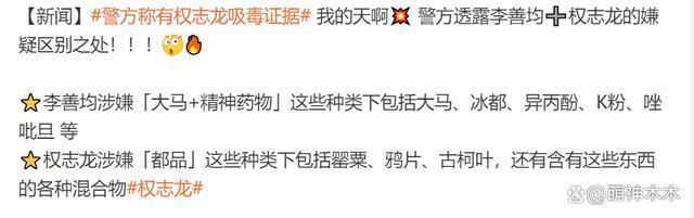 李善均涉毒后首现身，多次鞠躬称对不起家人，遭吐槽像拍剧