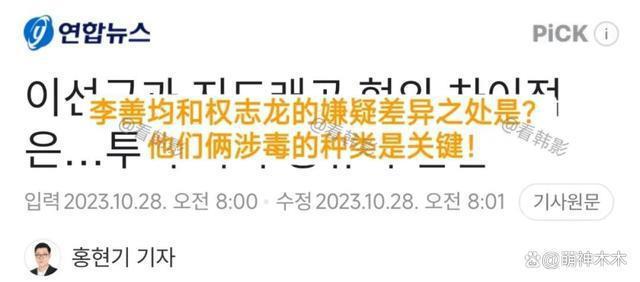 李善均涉毒后首现身，多次鞠躬称对不起家人，遭吐槽像拍剧