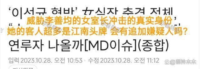 李善均涉毒后首现身，多次鞠躬称对不起家人，遭吐槽像拍剧
