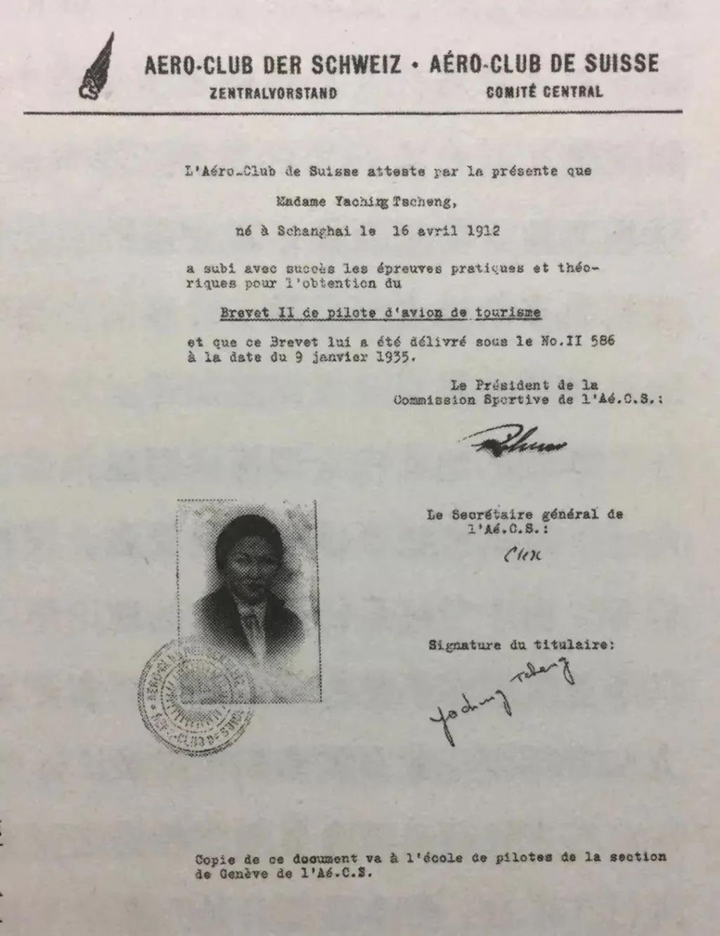 又一位大花冲出来了？