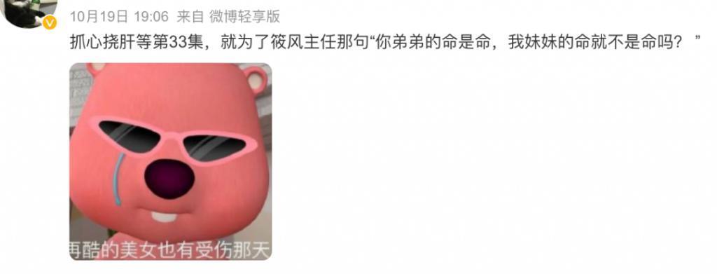 是我硬要他两在一起！