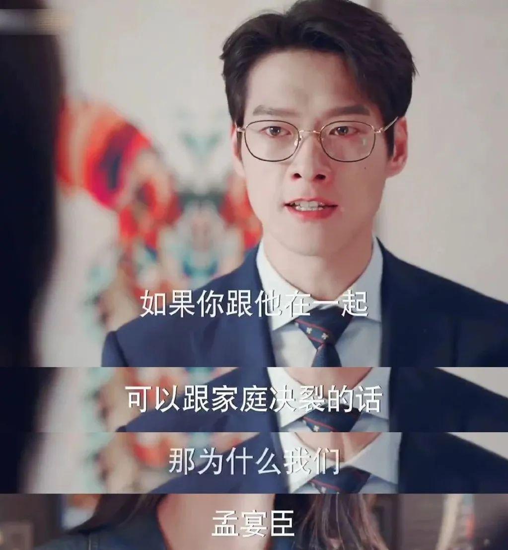 是我硬要他两在一起！