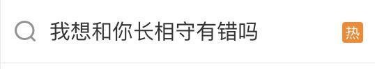 是我硬要他两在一起！