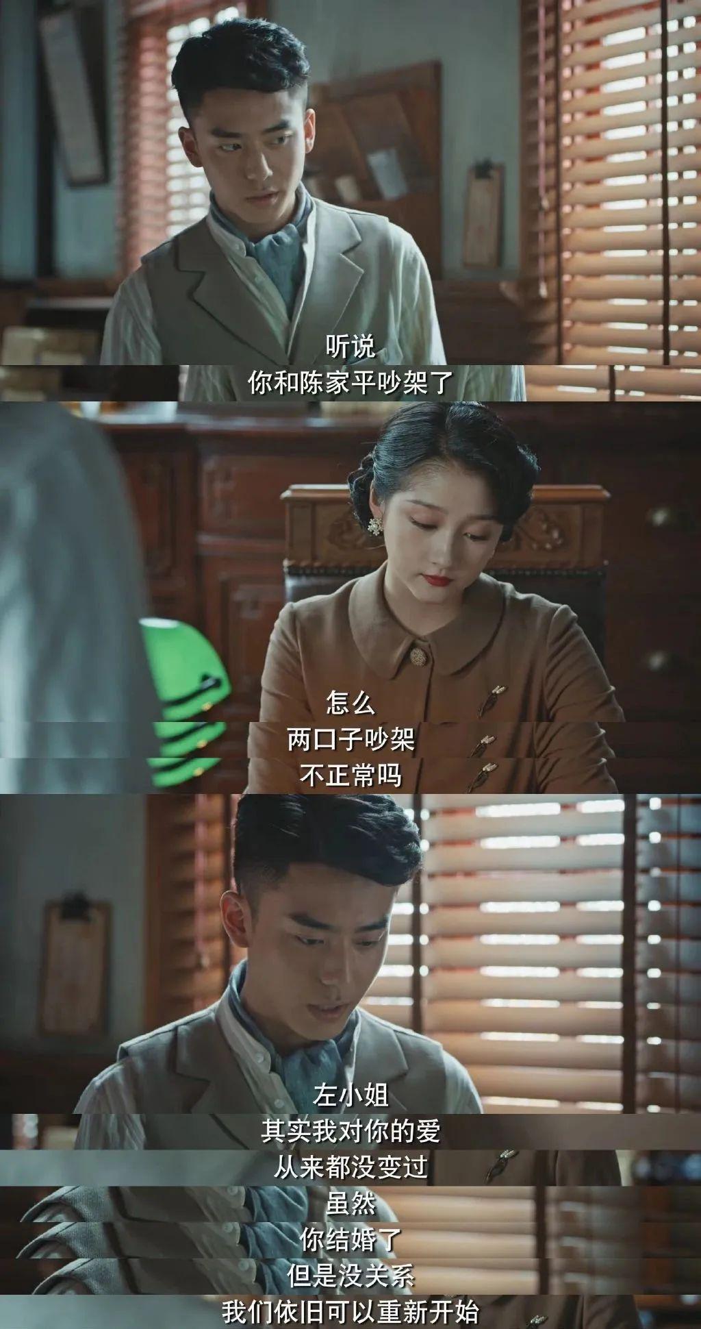是我硬要他两在一起！