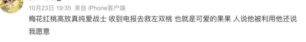 是我硬要他两在一起！