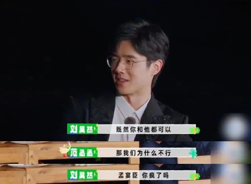 是我硬要他两在一起！