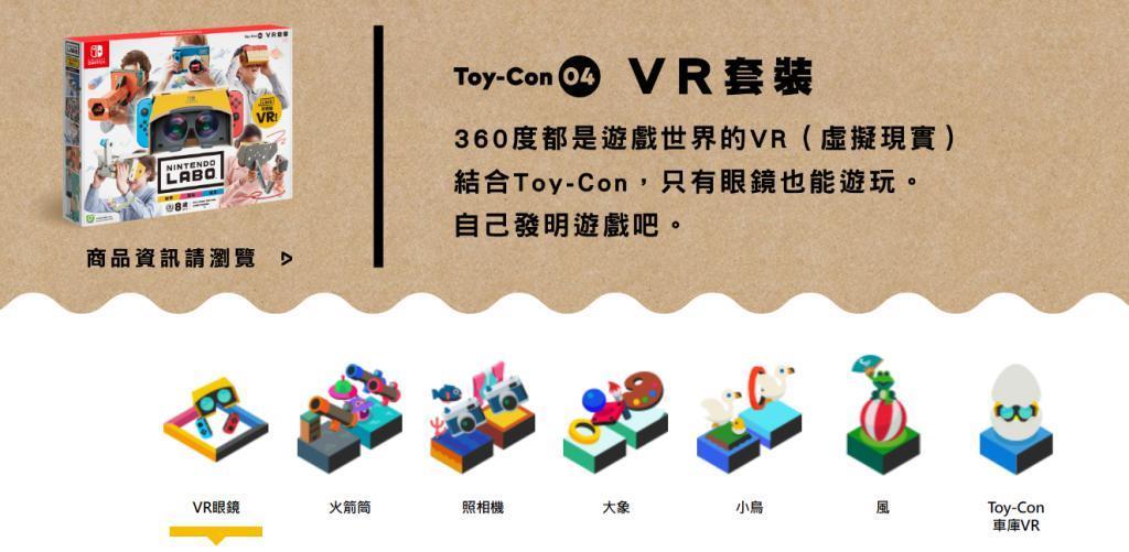 任天堂全新游戏机曝光，Switch要开启“折叠纪元”？