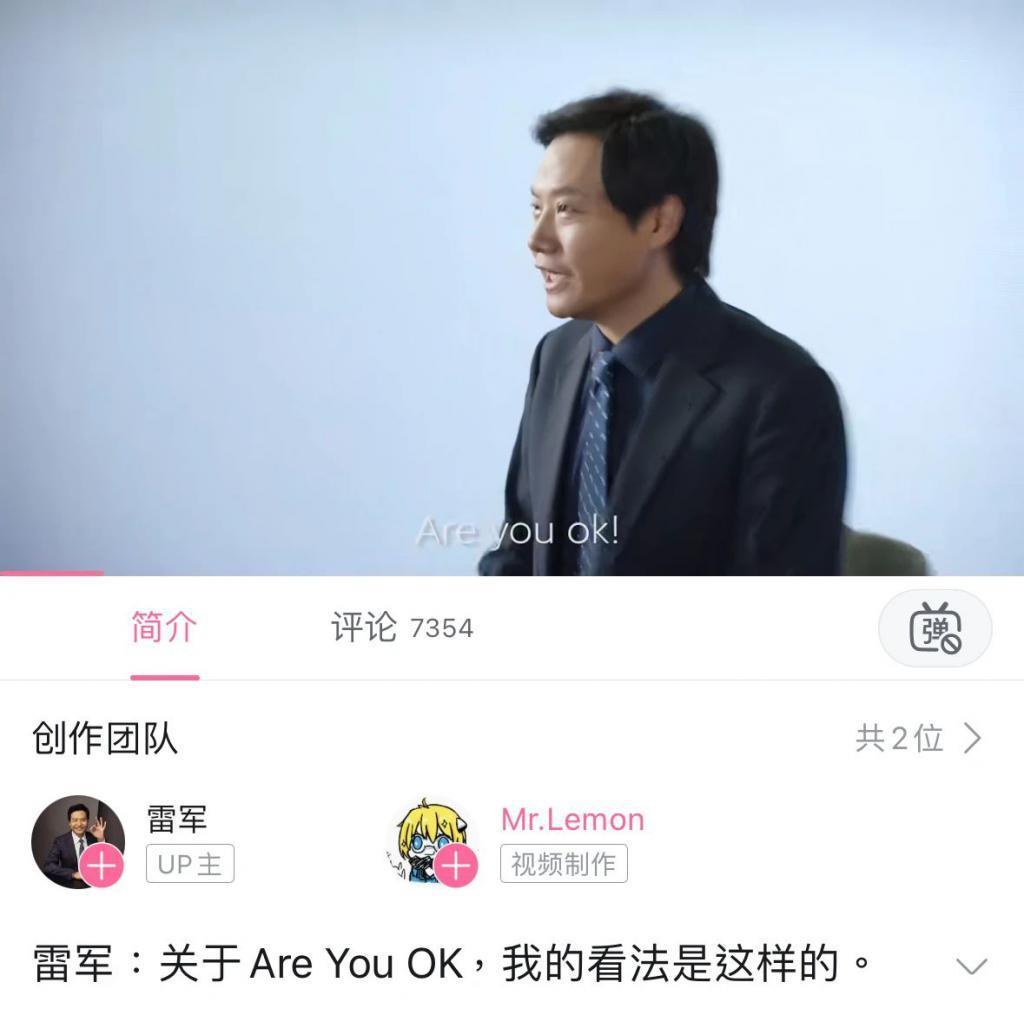 “小雷啊，这次有几种颜色？”雷军：Are U OK?